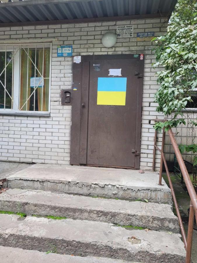 Світла, Комфортна Квартира Біля Метро Мінська Kiev Eksteriør billede